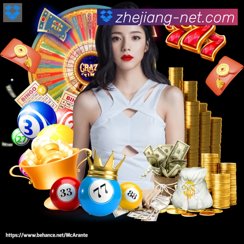 浙江体彩荣誉